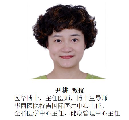 Topay钱包科技生物参展第16届中国健康服务大会，尹耕教授做DR70主旨报告